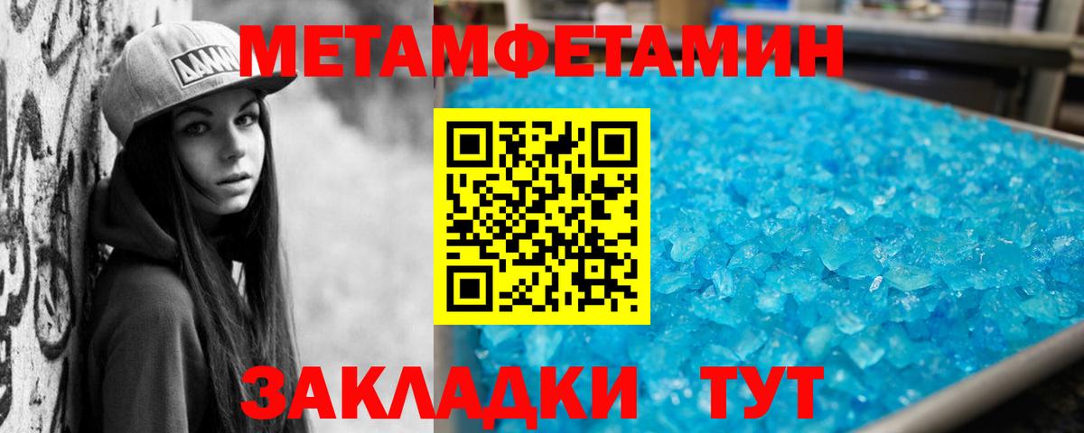 Куйбышев  Amphetamine  Amphetamine  Вход с VPN  АМФ Розовый 