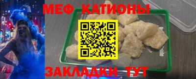 мет Кандалакша