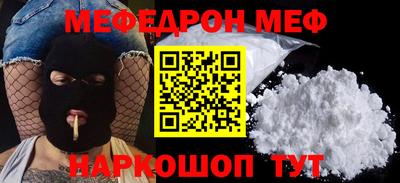 амф Камышлов