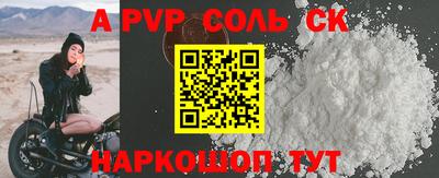 гидра Канаш