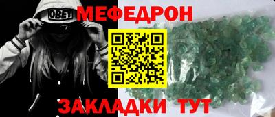 мет Кандалакша