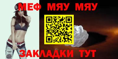 мет Кандалакша