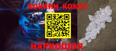 гидра Канаш
