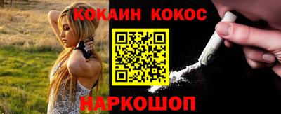 мет Кандалакша