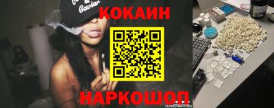 гидра Канаш