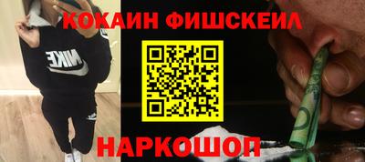 гидра Канаш