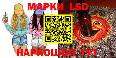 гидра Канаш