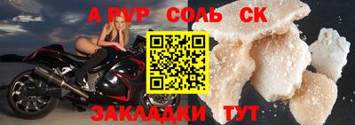 гидра Канаш