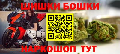гидра Канаш