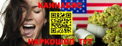 гидра Канаш