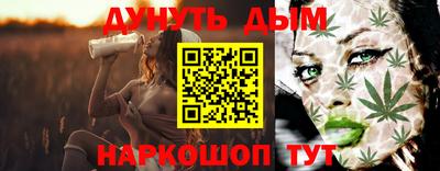 гидра Канаш