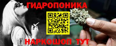 мет Кандалакша