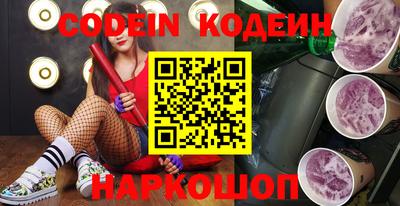 гидра Канаш