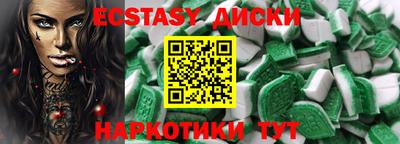 амф Камышлов