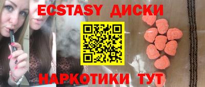 амф Камышлов
