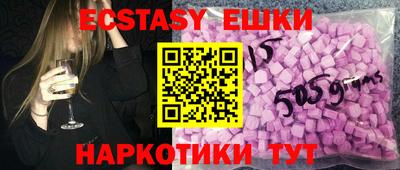амф Камышлов
