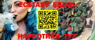 гидра Канаш