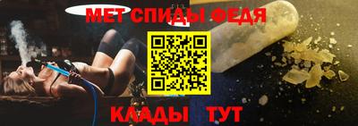 мет Кандалакша
