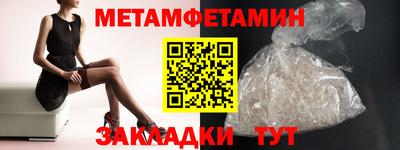 амф Камышлов