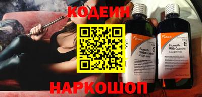 гидра Канаш