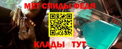 гидра Канаш