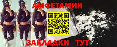 мет Кандалакша