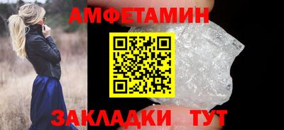 мет Кандалакша