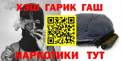 мет Кандалакша