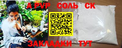 мет Кандалакша