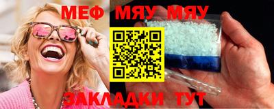 амф Камышлов