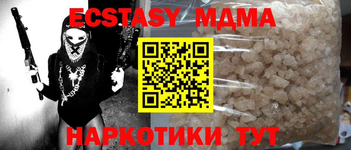 Каннабис  Конопля  Куйбышев  Гашиш  Вход с VPN  Мефедрон кристаллы  КОКАИН 