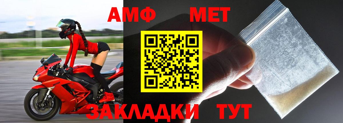 Метамфетамин витя  Метамфетамин витя  Куйбышев  Вход с VPN 