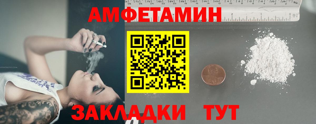 Первитин витя Куйбышев