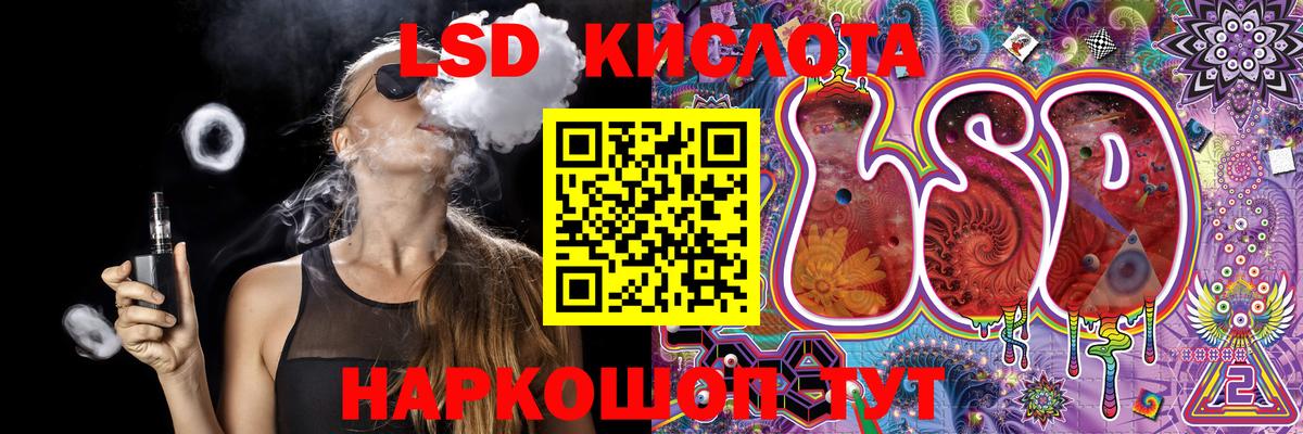 Наркотические марки 1,5мг Куйбышев