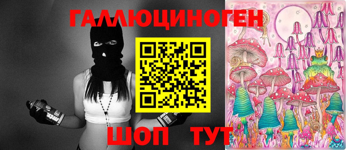Псилоцибиновые грибы прущие грибы  Псилоцибиновые грибы мухоморы  где найти наркотики  Вход с VPN  Куйбышев 